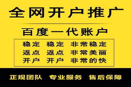 案例分享：竞价推广代运营助力企业拓展海外市场